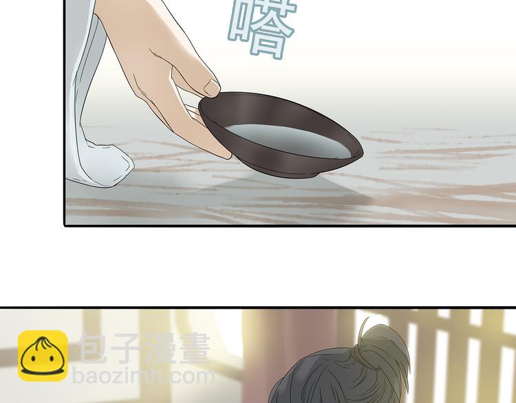 第九章（二）一定要离开他(1/2)-第15话