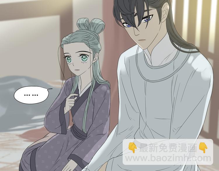 第九章（二）一定要离开他(1/2)-第15话