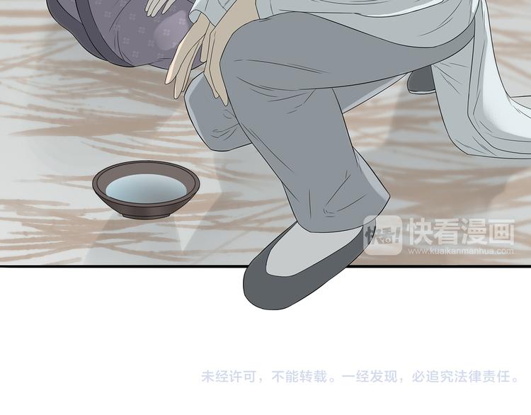 第九章（二）一定要离开他(1/2)-第15话
