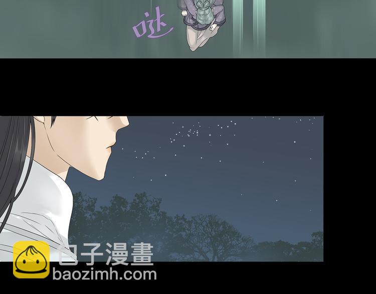 第九章（二）一定要离开他(1/2)-第15话