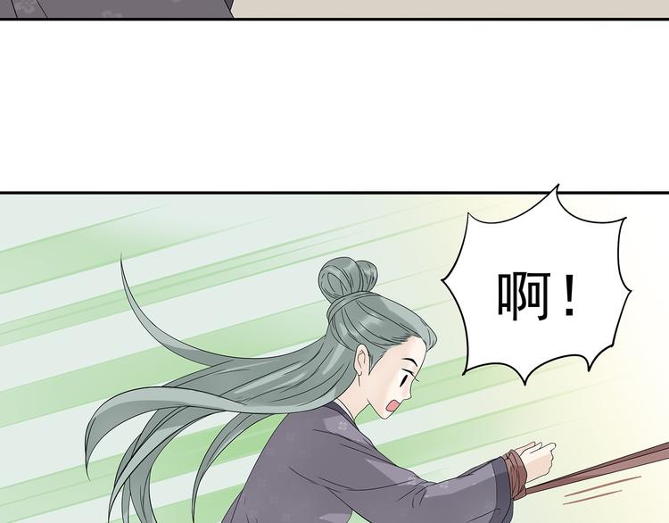 第十章（二）你的谎言，让我决定离开你(1/2)-第17话