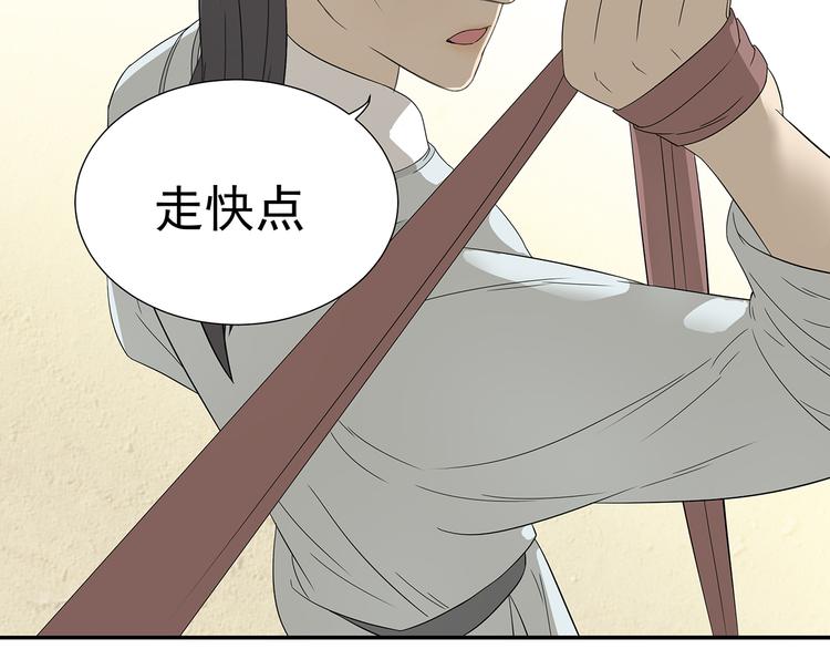 第十章（二）你的谎言，让我决定离开你(1/2)-第17话