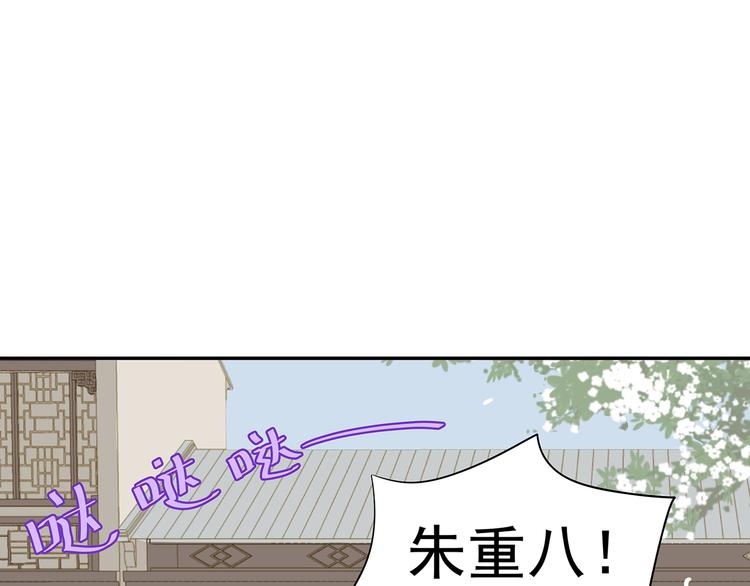第十章（二）你的谎言，让我决定离开你(1/2)-第17话