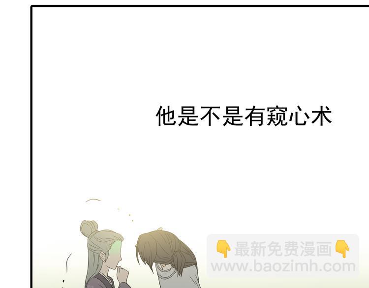 第十章（二）你的谎言，让我决定离开你(1/2)-第17话