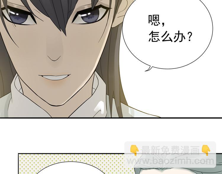 第十章（二）你的谎言，让我决定离开你(1/2)-第17话
