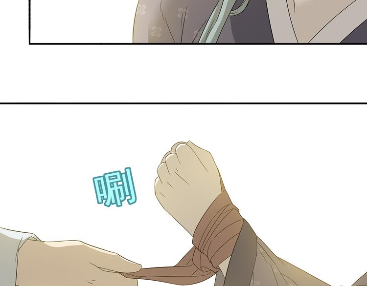 第十章（二）你的谎言，让我决定离开你(1/2)-第17话