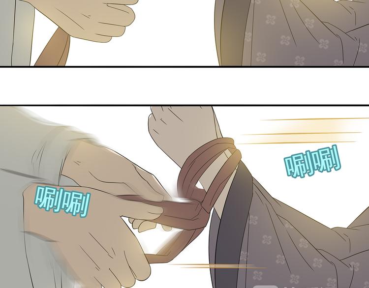 第十章（二）你的谎言，让我决定离开你(1/2)-第17话