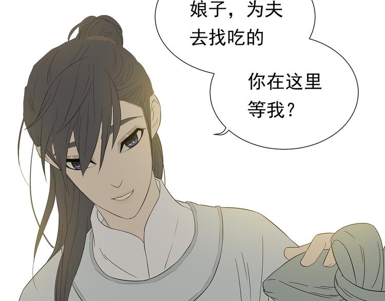 第十章（二）你的谎言，让我决定离开你(1/2)-第17话