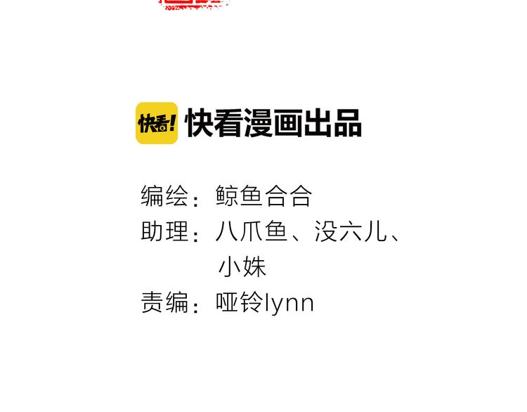 第十章（二）你的谎言，让我决定离开你(1/2)-第17话