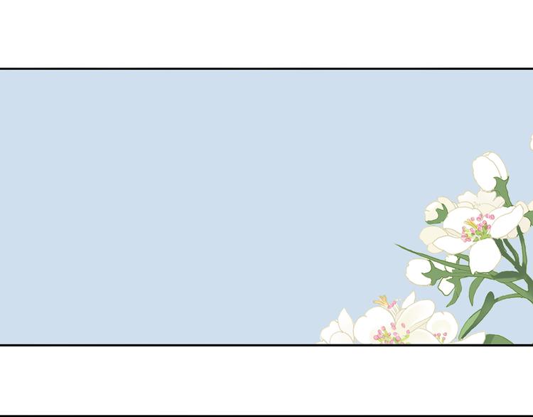 第十章（二）你的谎言，让我决定离开你(1/2)-第17话