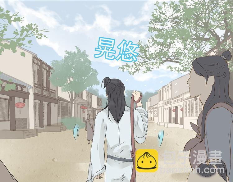 第十章（二）你的谎言，让我决定离开你(1/2)-第17话