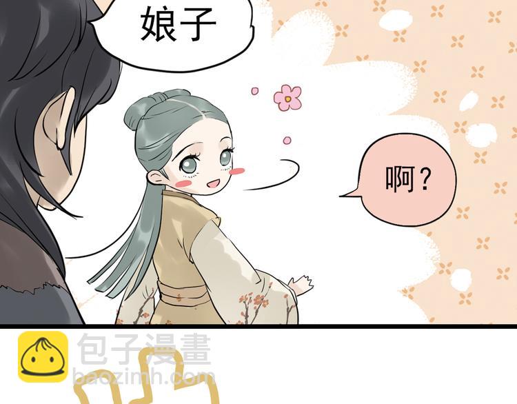 第三章 欺骗(1/3)-第3话