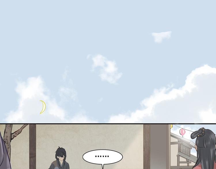 第三章 欺骗(1/3)-第3话
