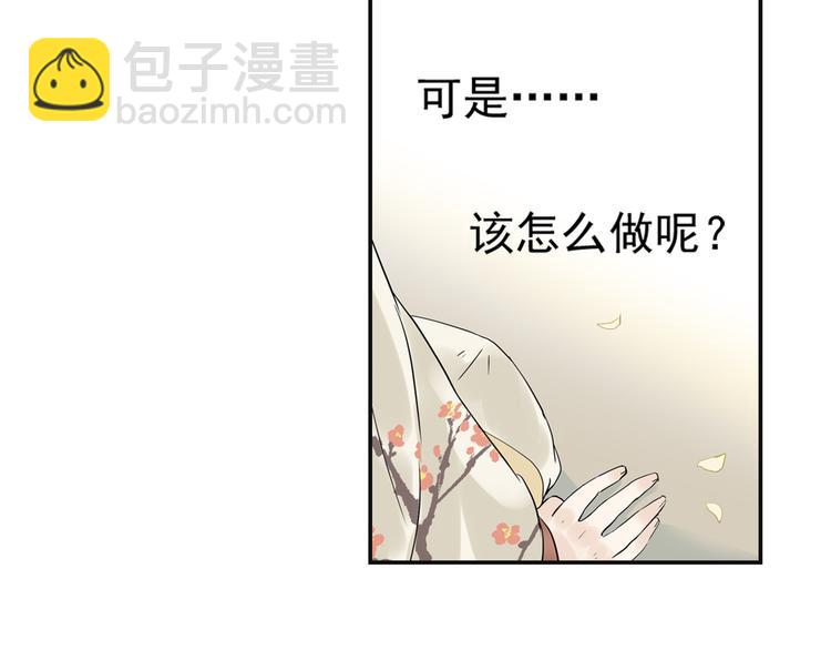 第三章 欺骗(1/3)-第3话
