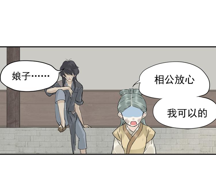 第三章 欺骗(1/3)-第3话