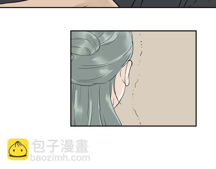第三章 欺骗(1/3)-第3话
