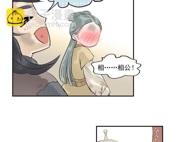 第三章 欺骗(1/3)-第3话
