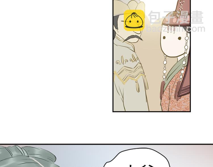 第三章 欺骗(1/3)-第3话