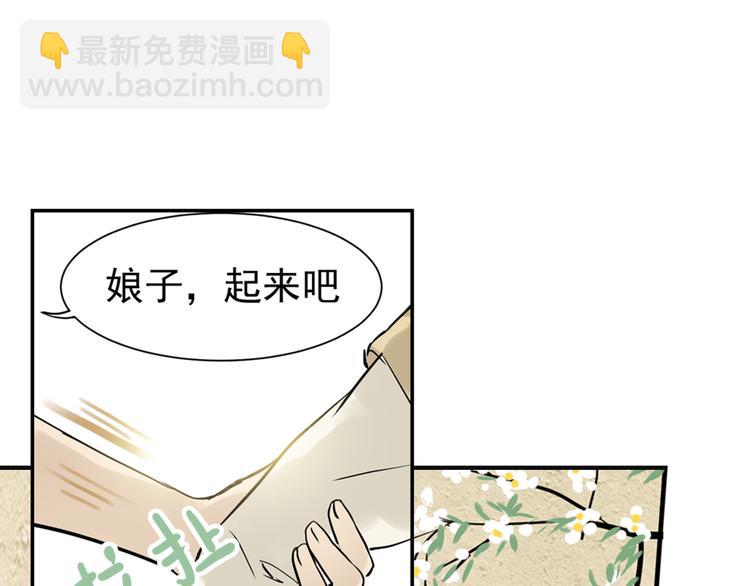 第三章 欺骗(1/3)-第3话