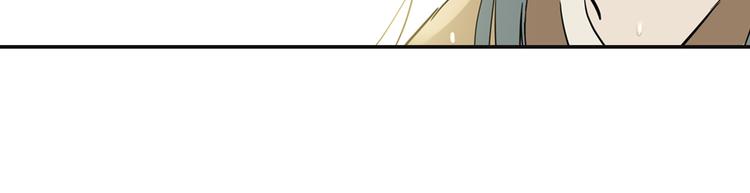 第三章 欺骗(1/3)-第3话