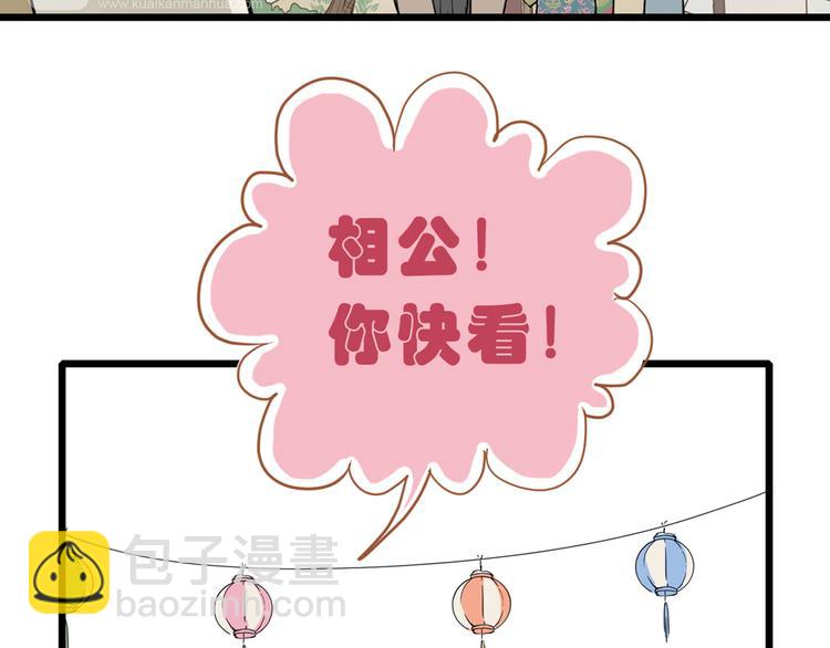 第三章 欺骗(1/3)-第3话