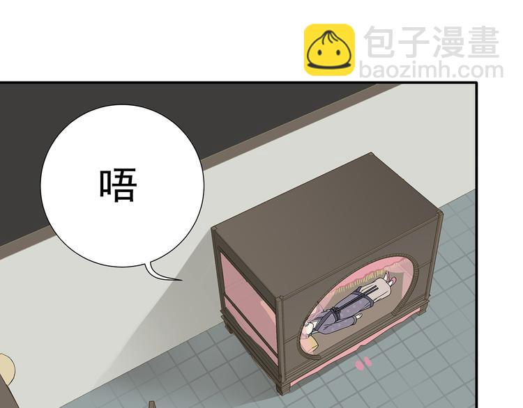 第十二章（一） 姑娘的买卖(1/2)-第21话