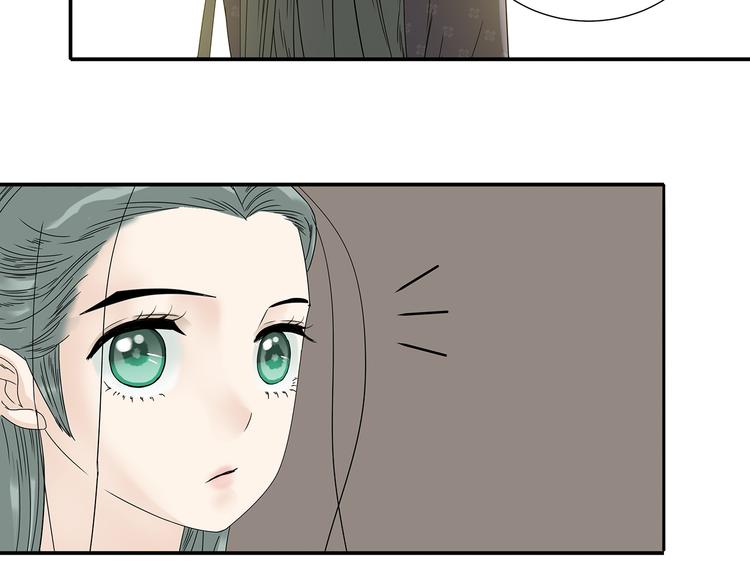 第十二章（一） 姑娘的买卖(1/2)-第21话