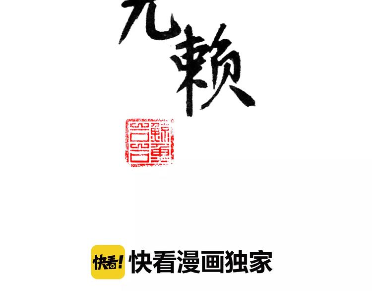 第十二章（一） 姑娘的买卖(1/2)-第21话