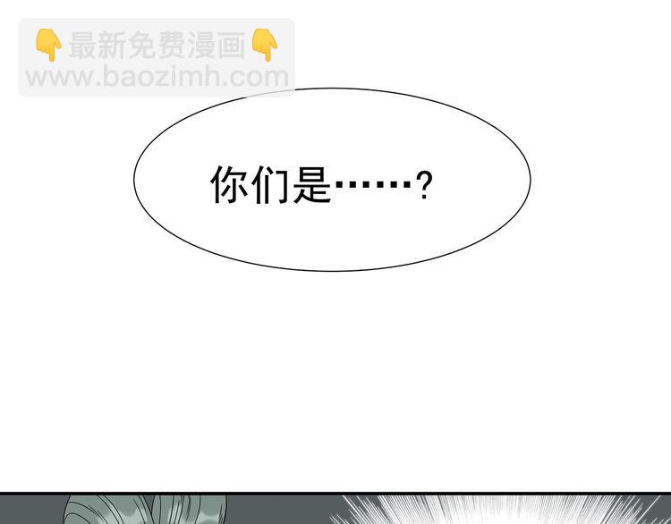 第十二章（一） 姑娘的买卖(1/2)-第21话