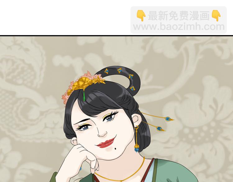 第十二章（一） 姑娘的买卖(1/2)-第21话