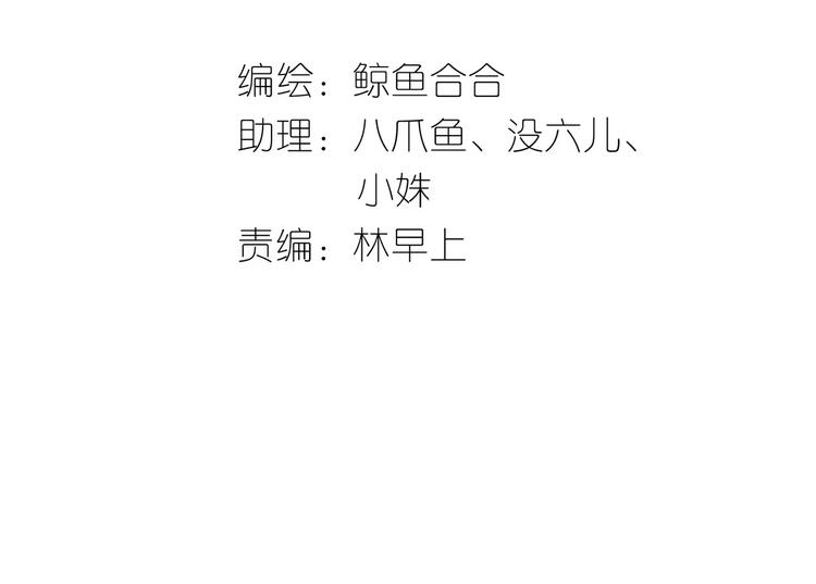 第十二章（一） 姑娘的买卖(1/2)-第21话