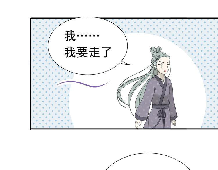 第十二章（一） 姑娘的买卖(1/2)-第21话