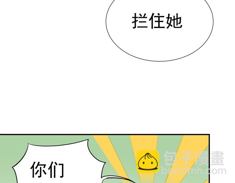 第十二章（一） 姑娘的买卖(1/2)-第21话