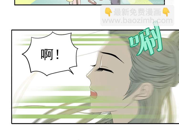 第十二章（一） 姑娘的买卖(1/2)-第21话