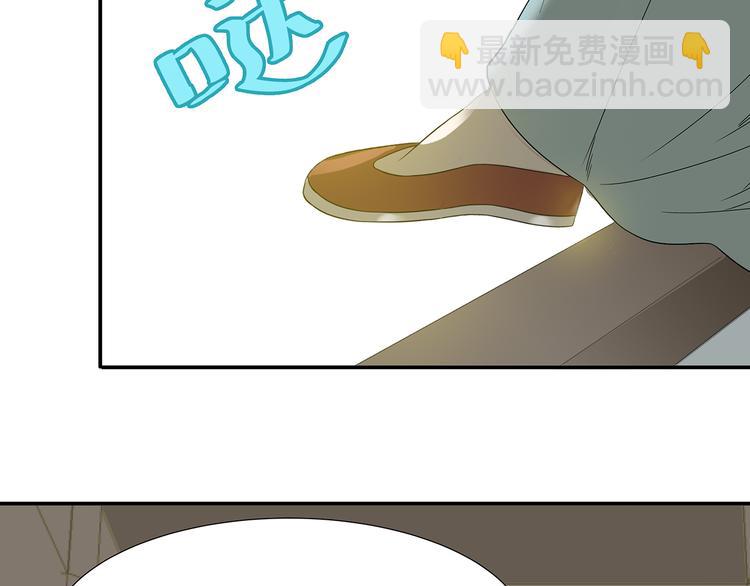第十二章（一） 姑娘的买卖(1/2)-第21话