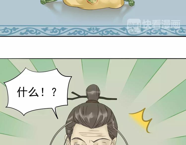 第十二章（一） 姑娘的买卖(1/2)-第21话