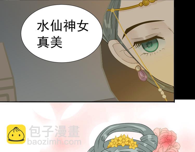 第十三章（一） 无处可藏(1/2)-第23话