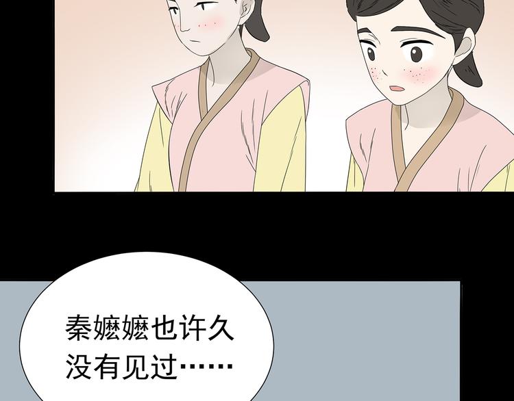 第十三章（一） 无处可藏(1/2)-第23话