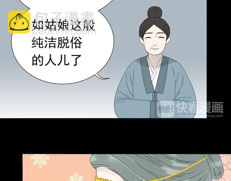 第十三章（一） 无处可藏(1/2)-第23话