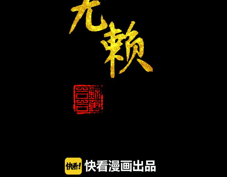 第十三章（一） 无处可藏(1/2)-第23话