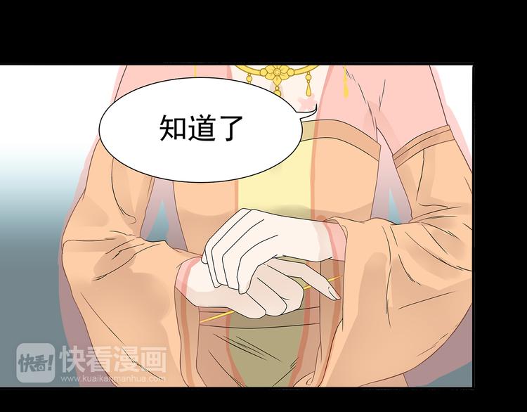 第十三章（一） 无处可藏(1/2)-第23话