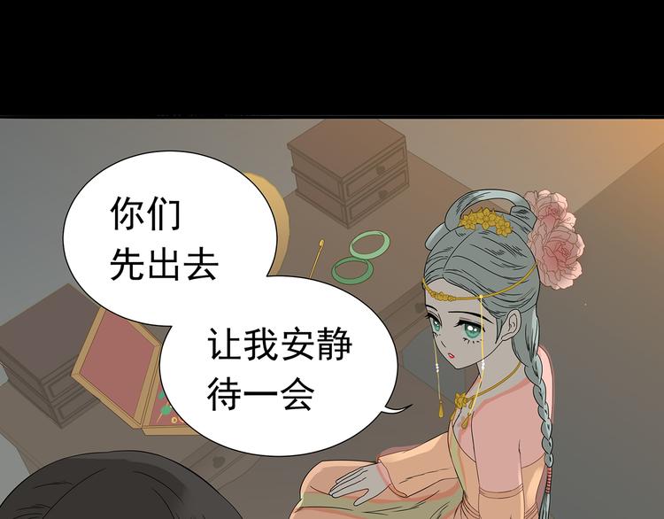 第十三章（一） 无处可藏(1/2)-第23话