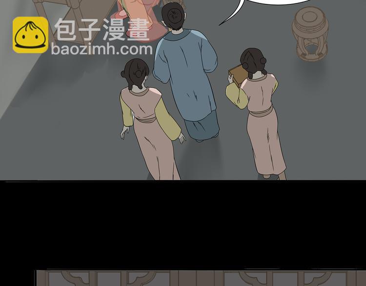 第十三章（一） 无处可藏(1/2)-第23话