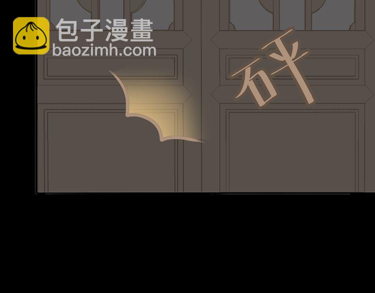 第十三章（一） 无处可藏(1/2)-第23话