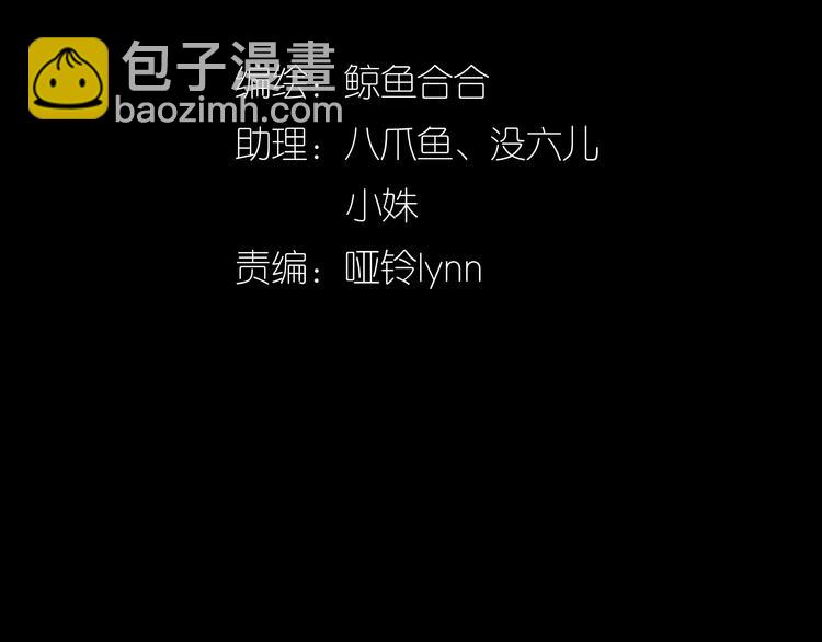 第十三章（一） 无处可藏(1/2)-第23话