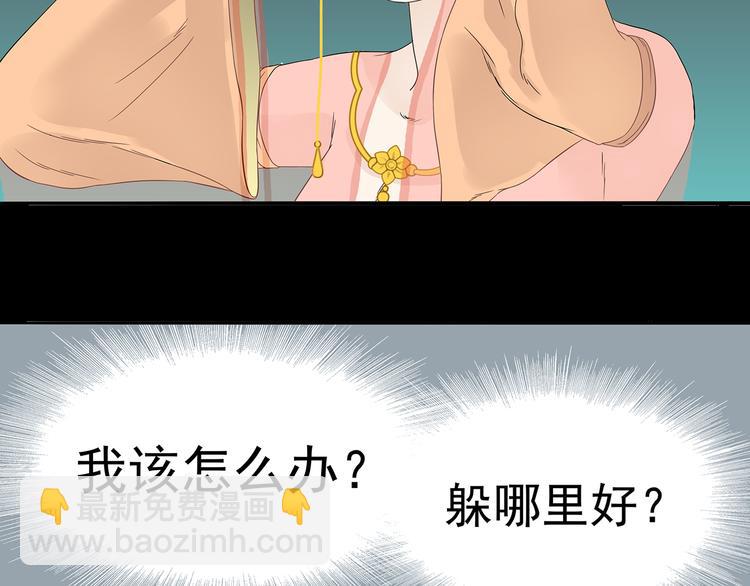 第十三章（一） 无处可藏(1/2)-第23话