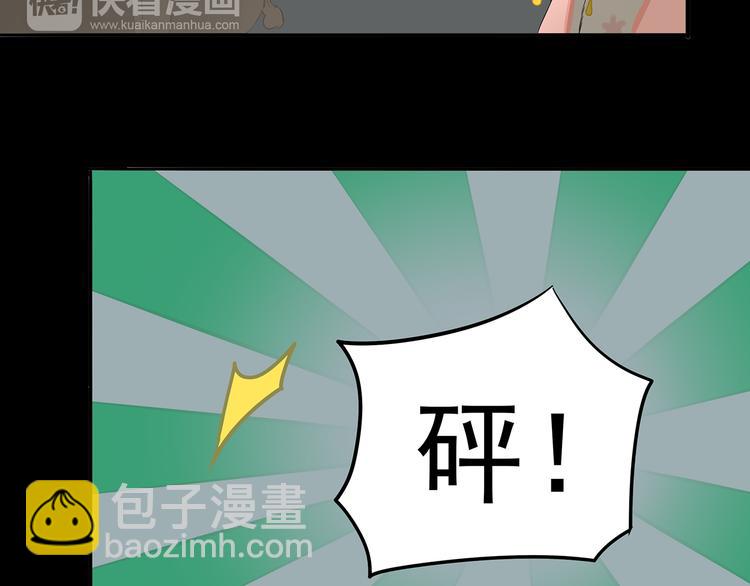第十三章（一） 无处可藏(1/2)-第23话