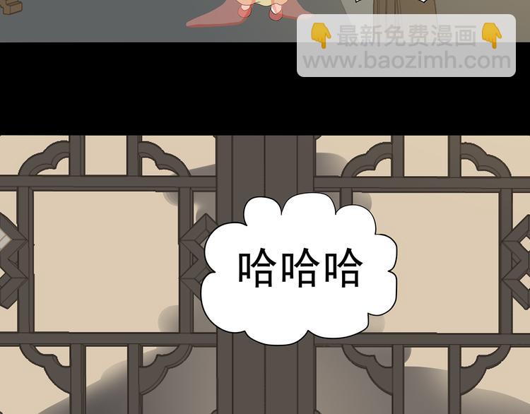 第十三章（一） 无处可藏(1/2)-第23话