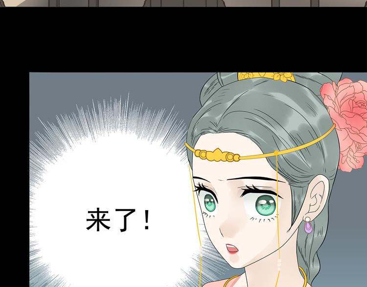 第十三章（一） 无处可藏(1/2)-第23话