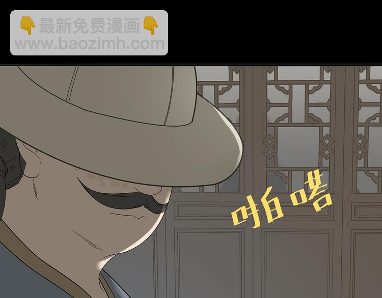 第十四章（一） 英雄救美(1/3)-第25话